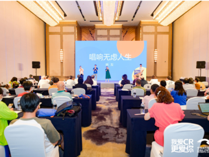 共迎“无虑人生” | 第三届病友大会滤泡+边缘区专场回顾