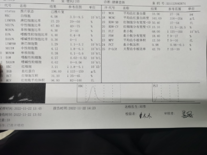 血小板低吃什么能升上去